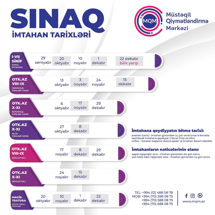 Yeni tədris ili üçün imtahan tarixlərimizi sizinlə paylaşırıq!