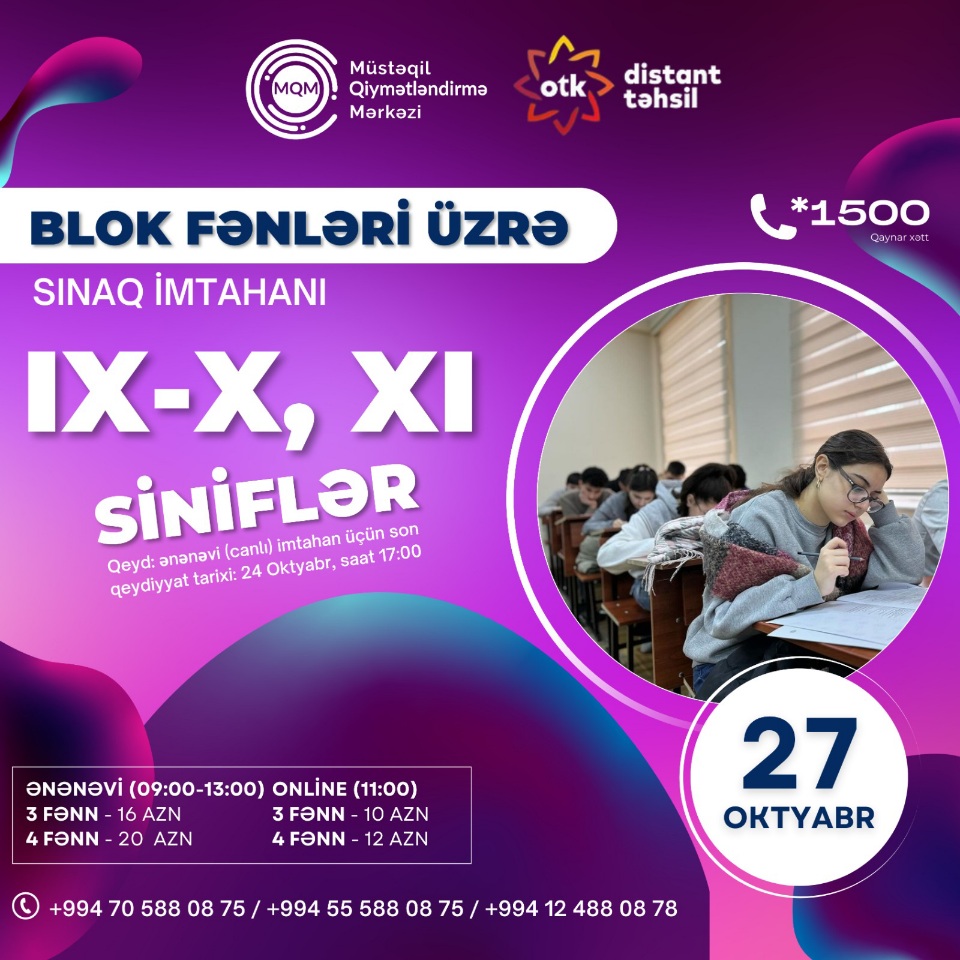 IX - XI siniflər üçün online və ənənəvi blok fənnləri üzrə sınaq imtahanına qeydiyyat başladı